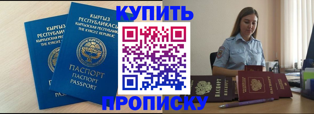 форма 3 в Отрадном